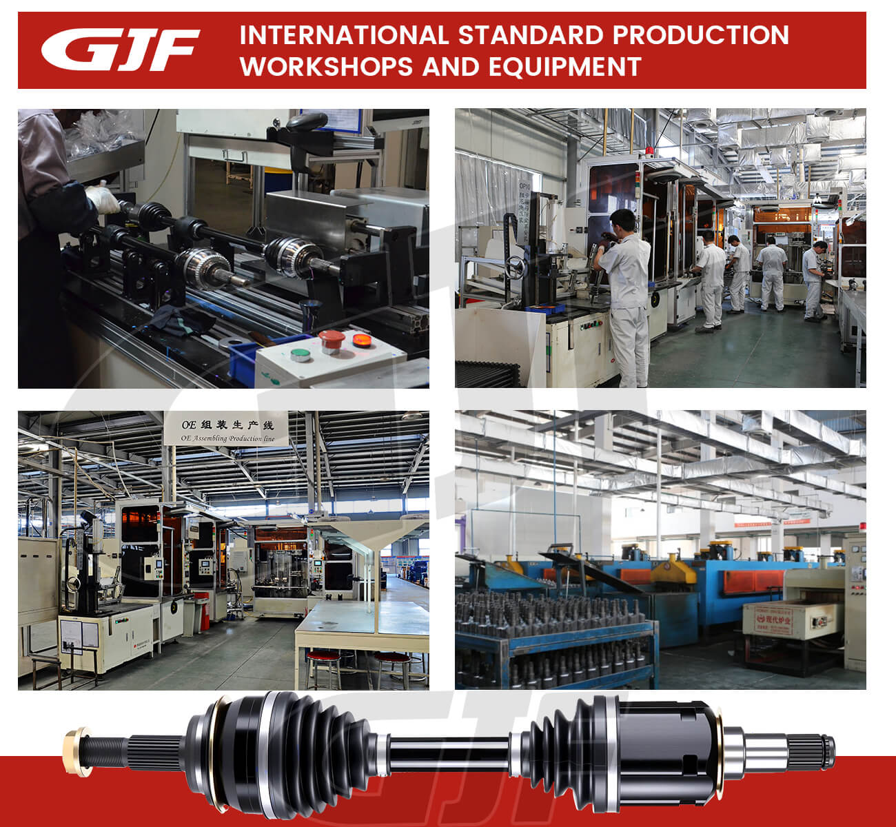 About GJF Intermediate Shaft - GJF Auto Parts